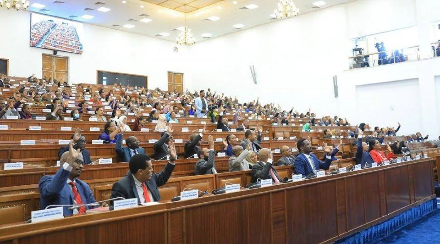 جلسة سابقة للبرلمان الإثيوبي (وكالة الأنباء الإثيوبية)
