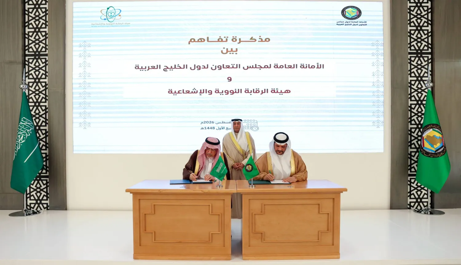 من مراسم توقيع مذكرة التفاهم في الرياض بحضور جاسم البديوي (مجلس التعاون الخليجي)