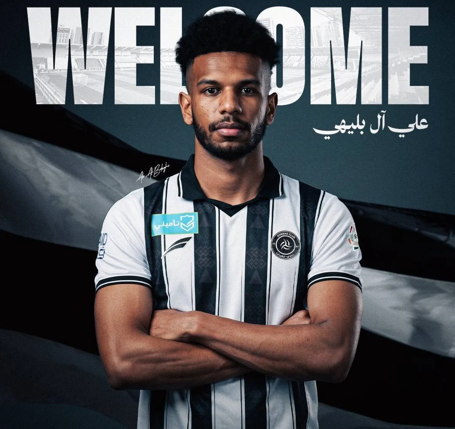 البليهي سيمثل الشباب لموسم إضافي (موقع النادي)