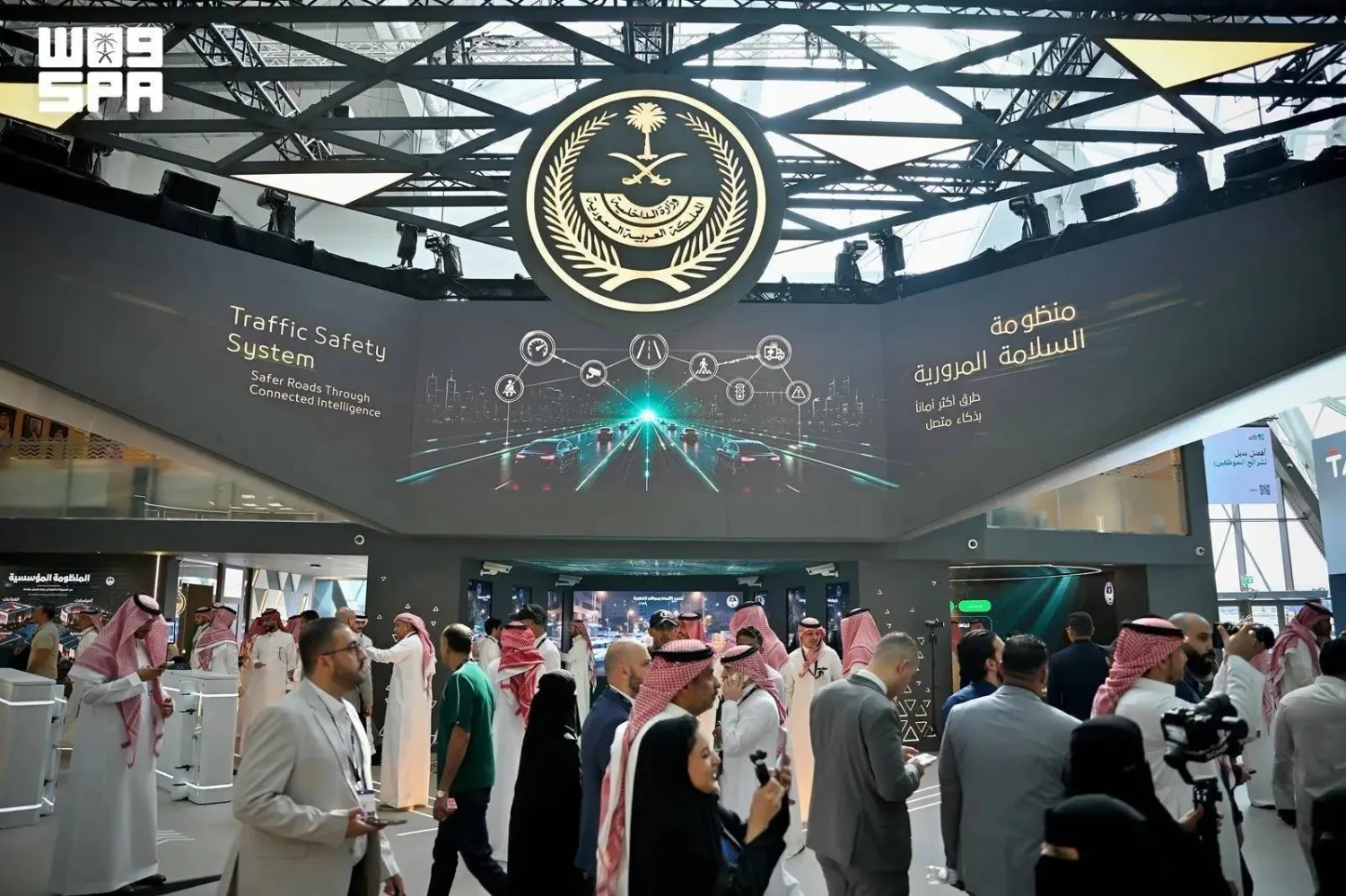 The Saudi Interior Ministry's pavilion at LEAP 2026 in Riyadh. (SPA)