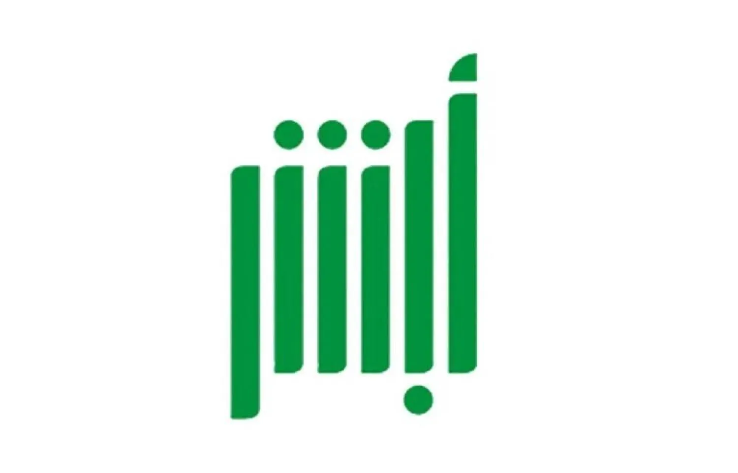 Four New Civil Affairs E-Services Launched via Saudi Arabia's Absher at LEAP 2026