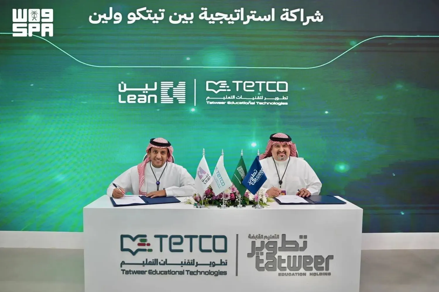 Saudi Arabia’s Tatweer for Educational Technologies (TETCO) and Lean Business Services signed a strategic agreement on Tuesday aimed at developing joint digital solutions to enhance the efficiency of healthcare and education systems. (SPA)