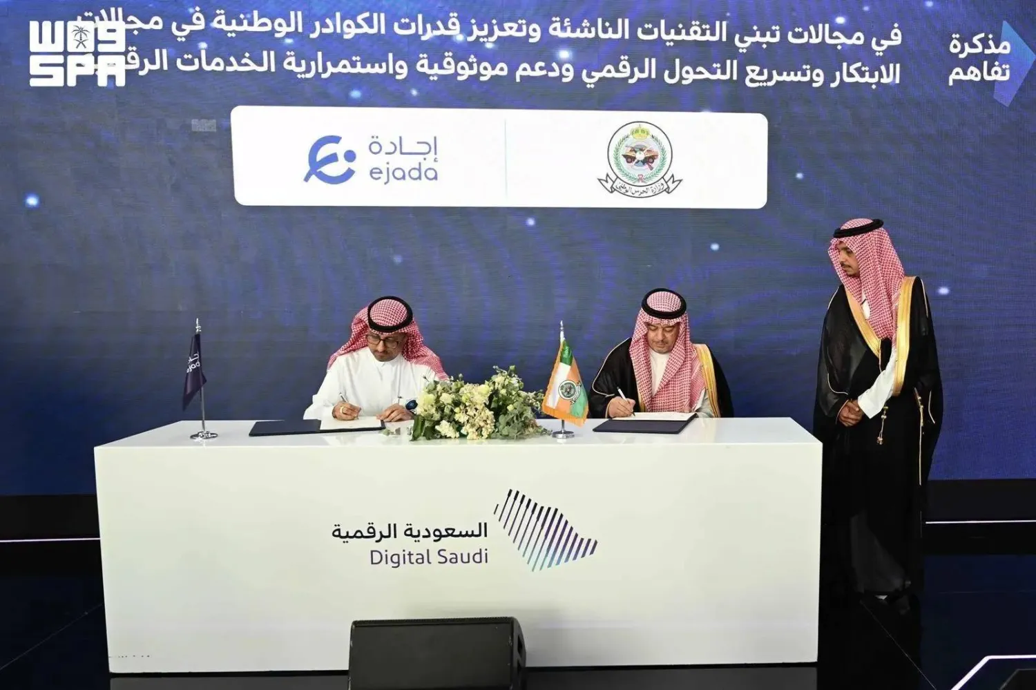 Deputy of the Saudi Ministry of National Guard Saad Al-Babtain signed several memoranda of understanding (MoUs) with specialized technology and digital companies during the ministry’s participation in LEAP 2026. (SPA)