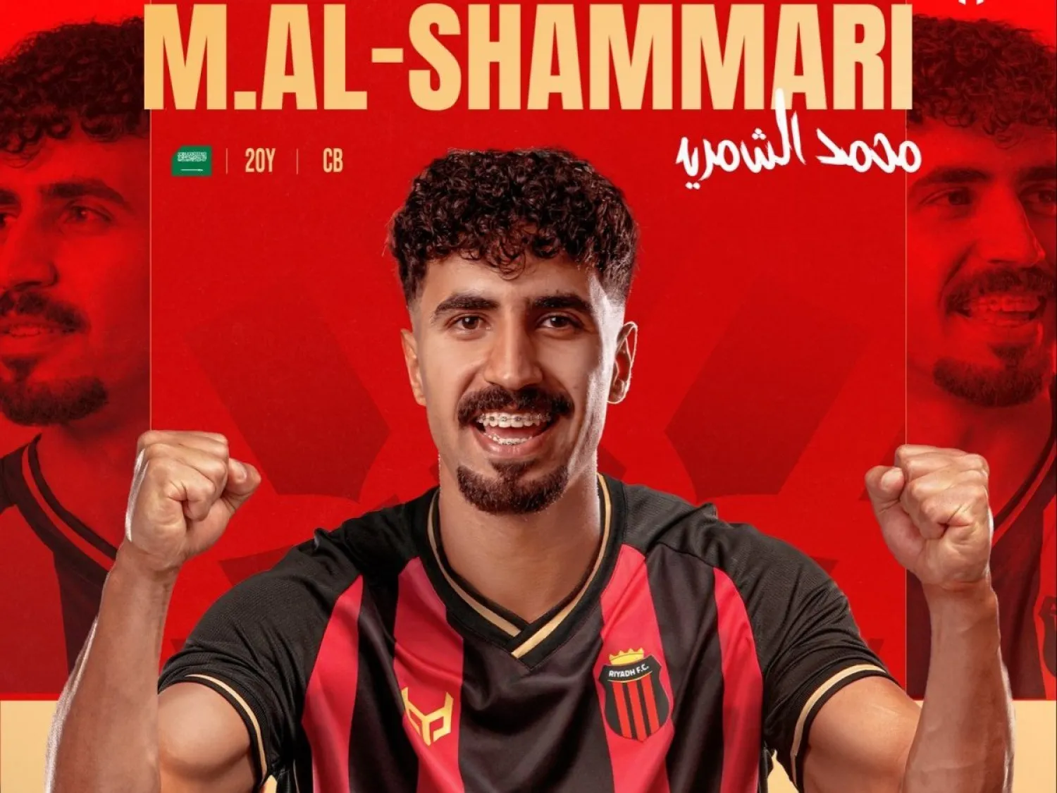 منشور بثه نادي الرياض بمناسبة التوقيع مع الشمري (موقع النادي)