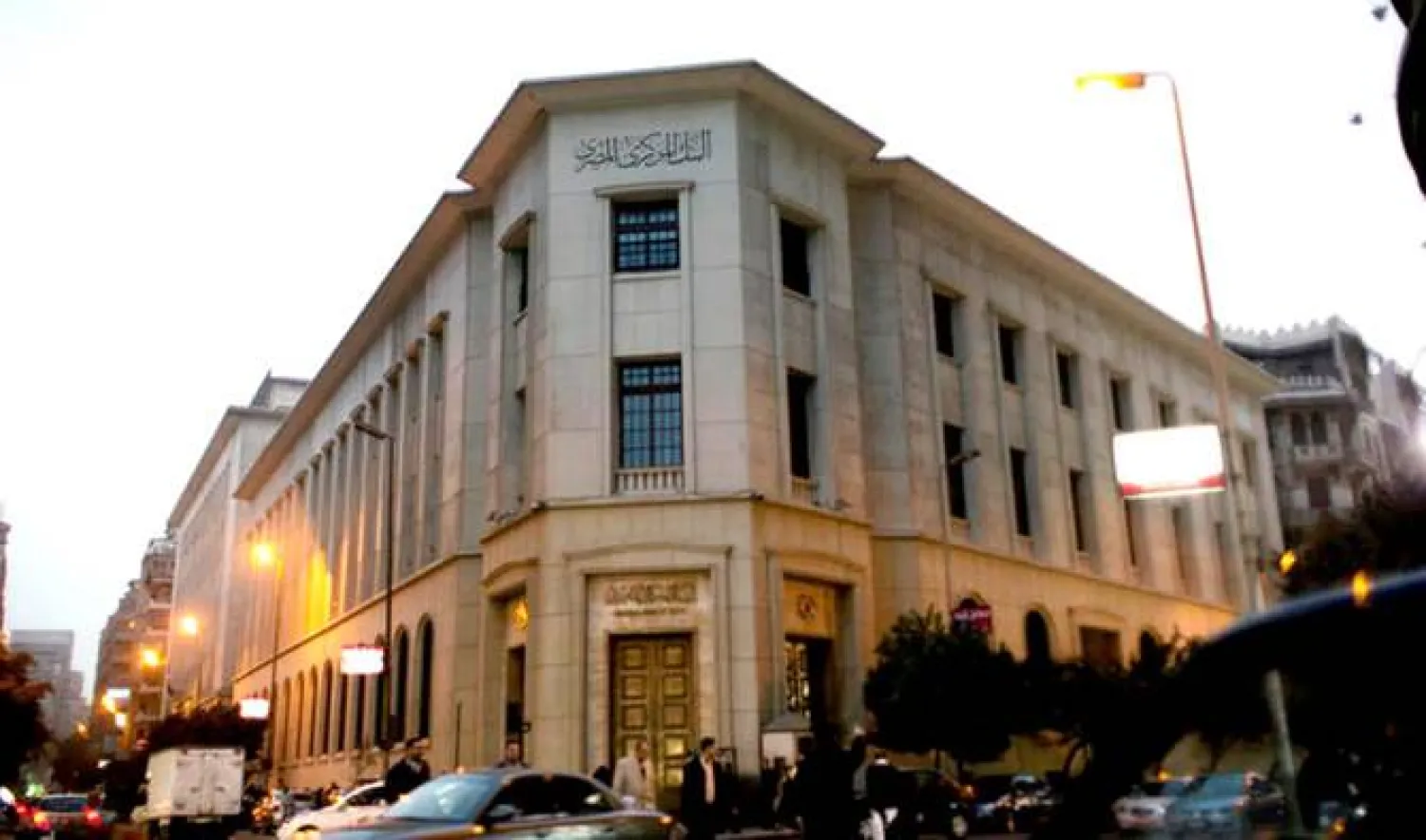 Central Bank of Egypt building (The AP)