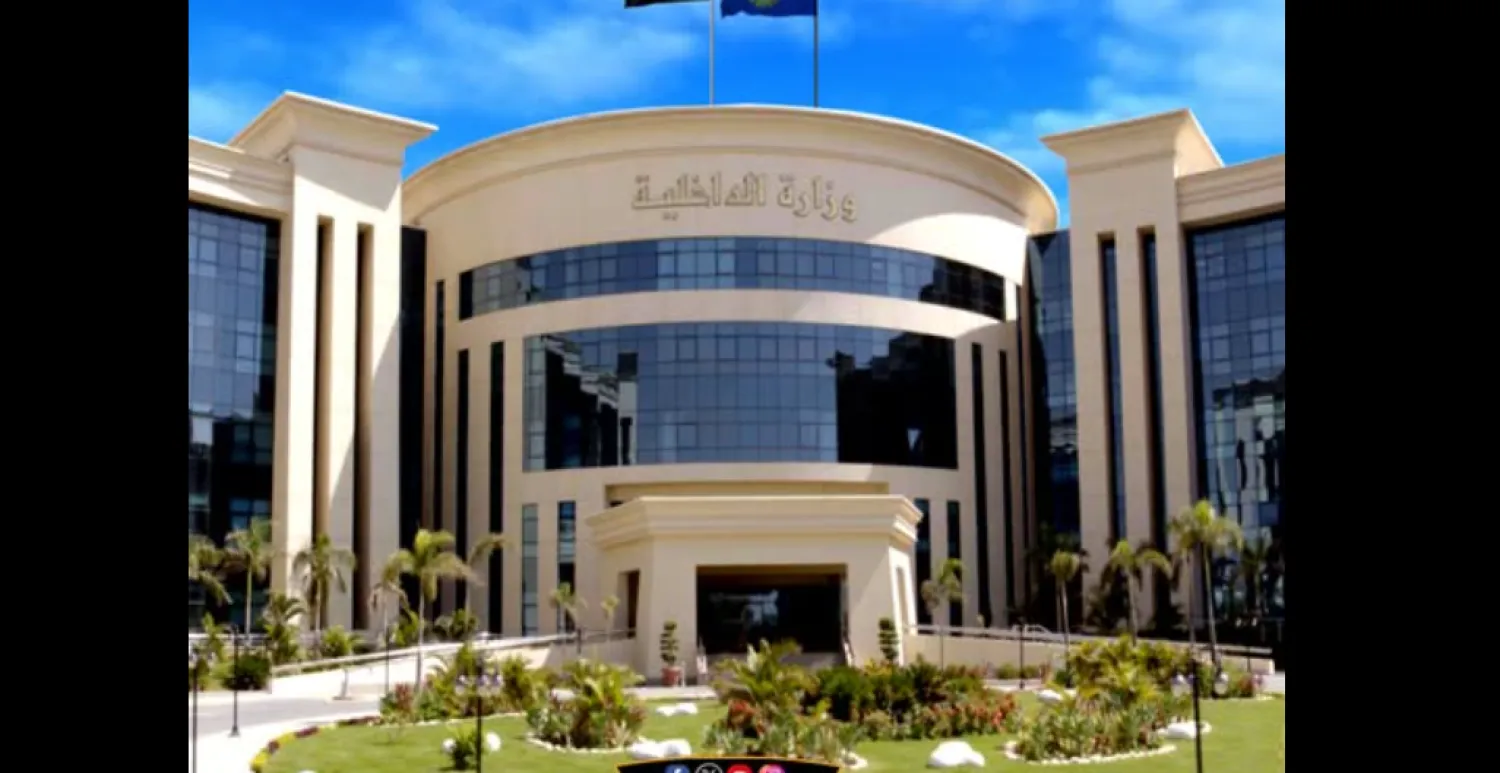 وزارة الداخلية تتبع فيديوهات وبلاغات على وسائل التواصل (وزارة الداخلية المصرية)