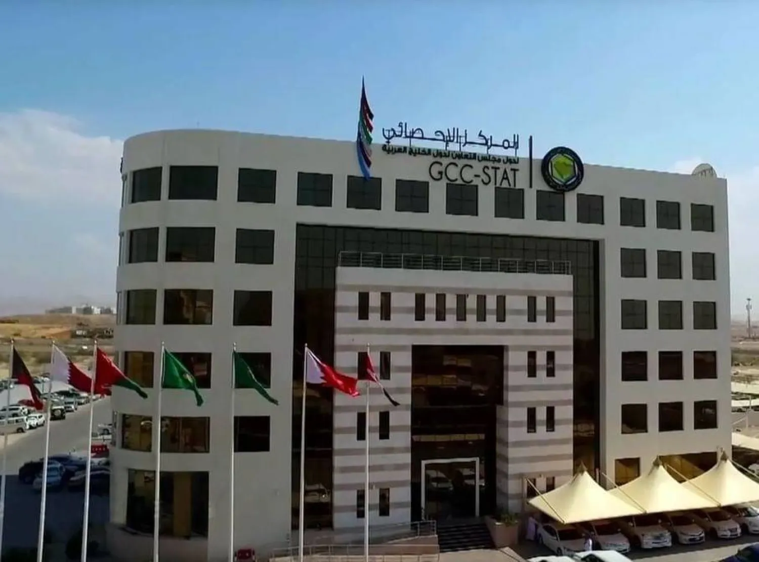 المركز الإحصائي الخليجي (قنا)