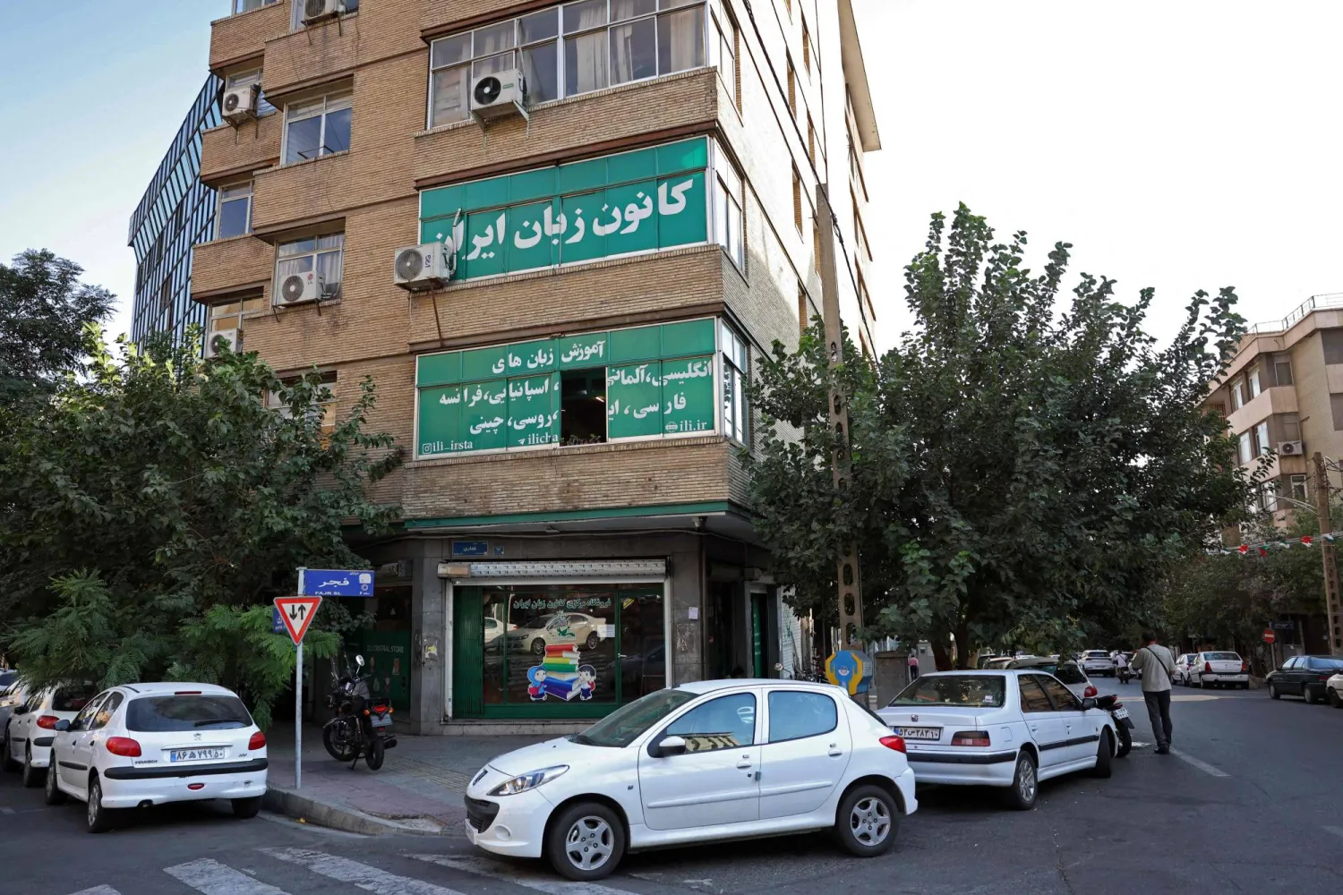 سيارات متوقفة أمام معهد لغات في طهران في 7 سبتمبر 2026... دعت بغداد طهران لتوفير الظروف الملائمة لأمن وسلامة طلبة ومواطني العراق في إيران (أ.ف.ب)
