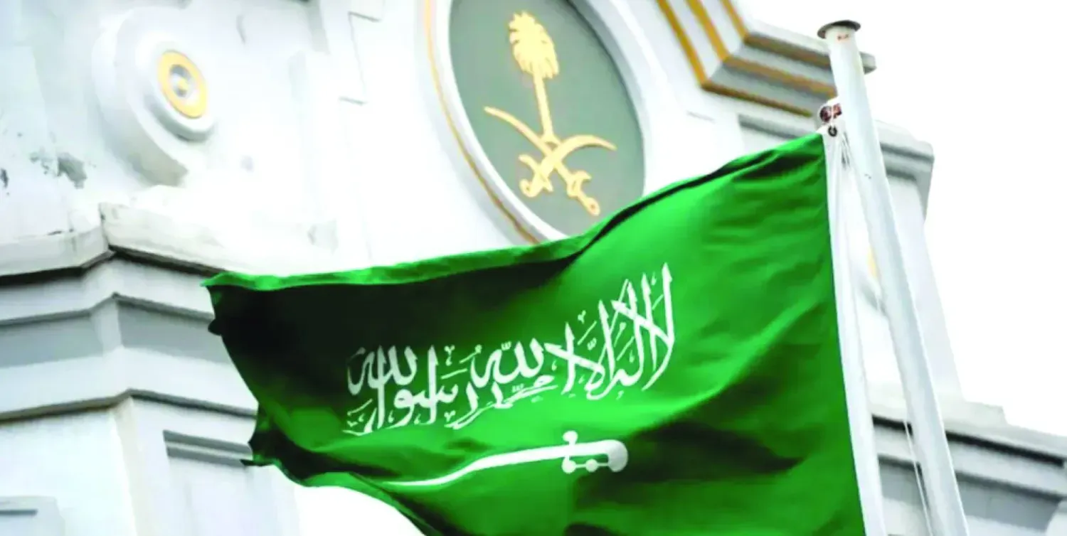 Suudi Arabistan Krallığı bayrağı (Şarku’l Avsat)