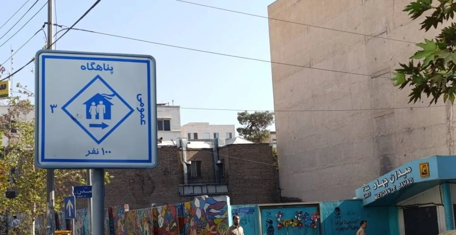 محطة مترو وملجأ في طهران (أرنا)