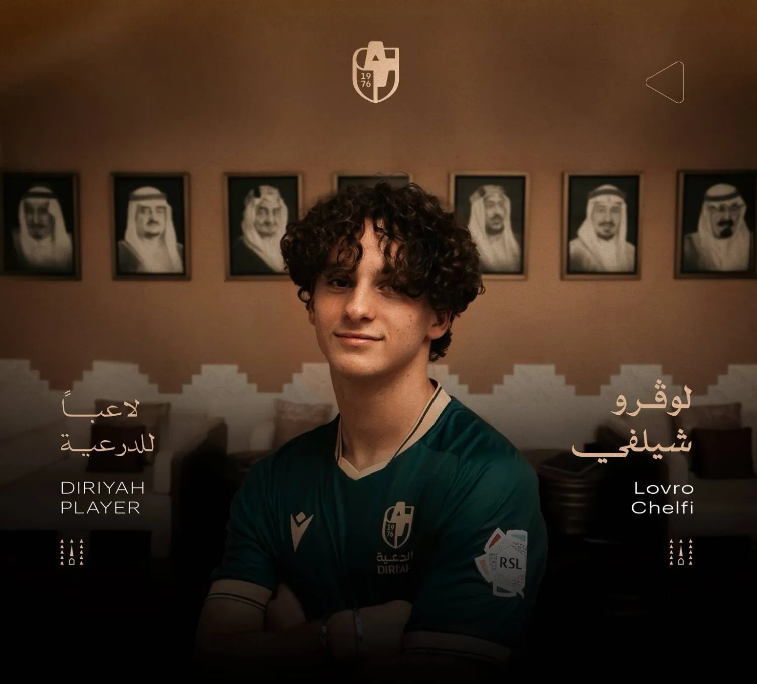 لوفرو تشيلفي (موقع نادي الدرعية)