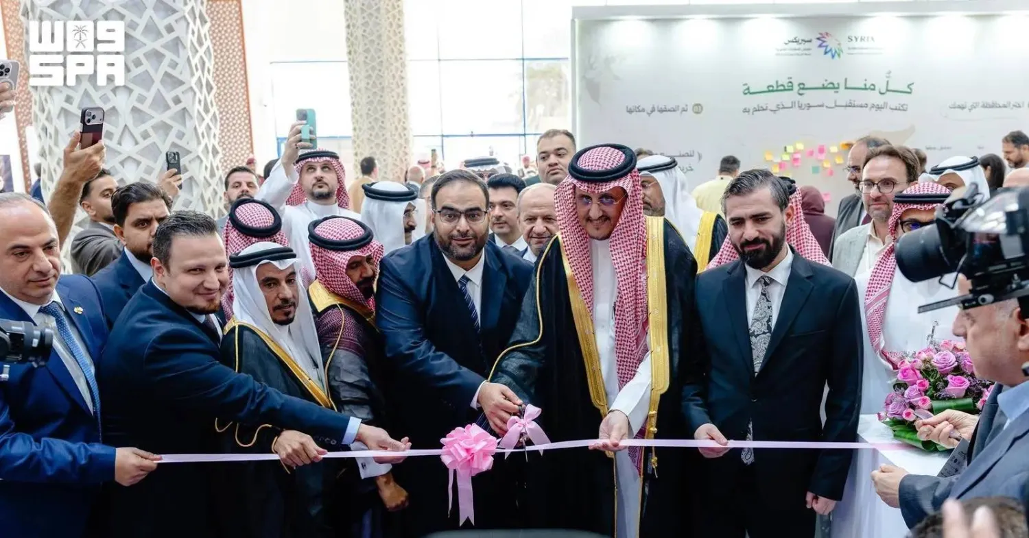 Officials are seen at the opening of the expo in Jeddah on Tuesday. (SPA)
