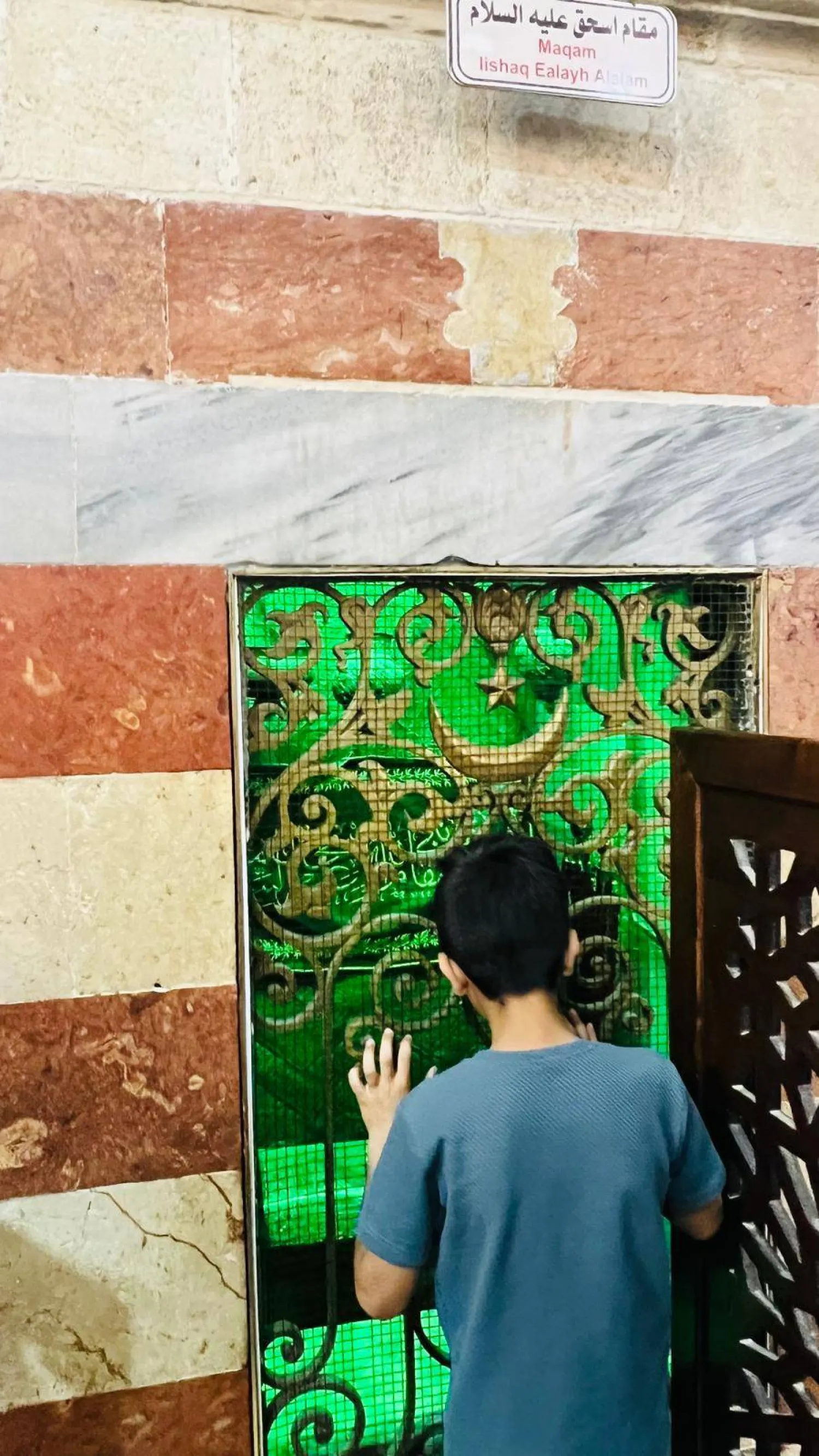 طفل في الحرم الإبراهيمي يشاهد مقام النبي إسحاق عليه السلام (الشرق الأوسط)