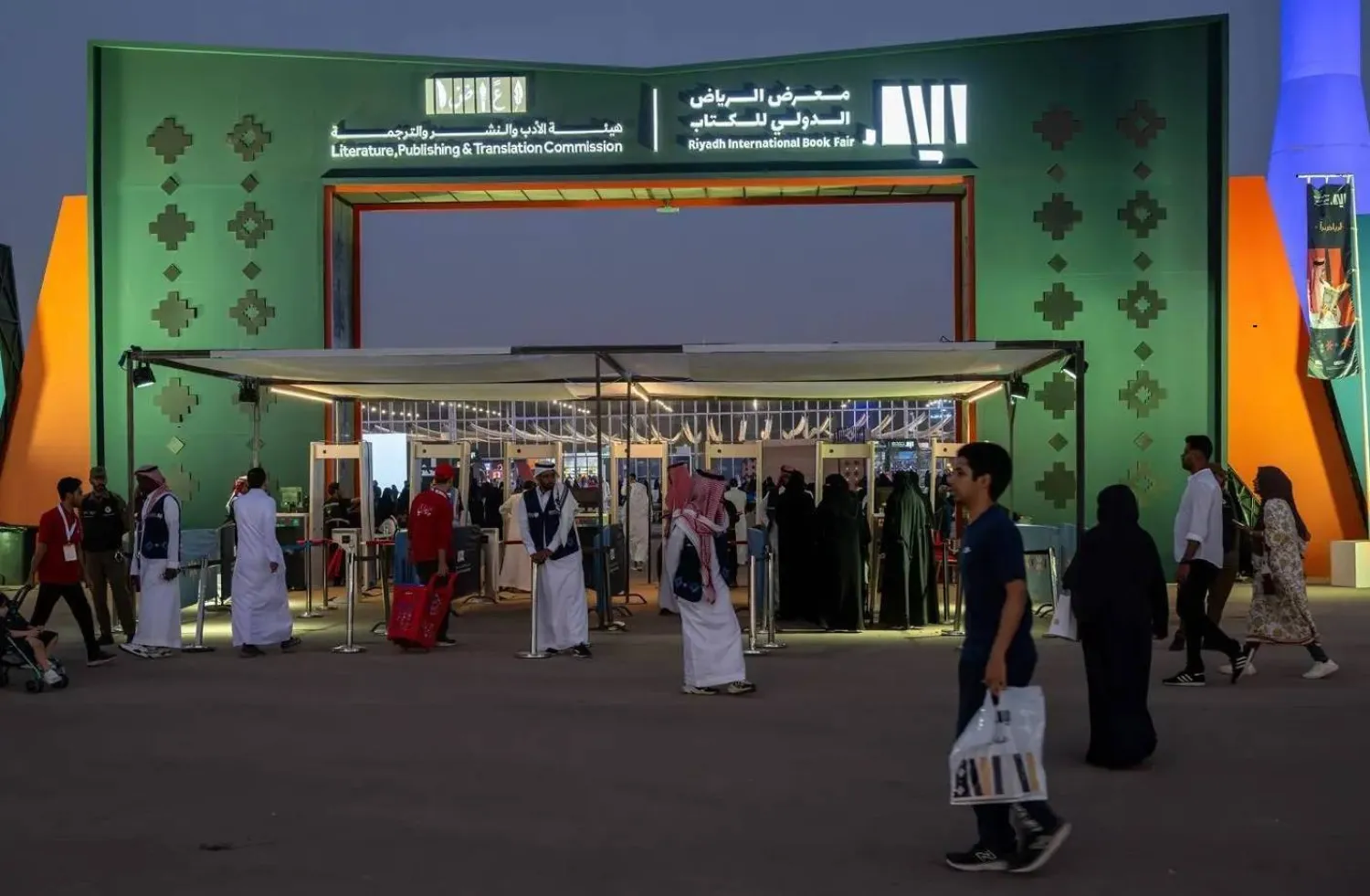 يقام «معرض الرياض الدولي للكتاب 2026» خلال الفترة من 10 إلى 19 ديسمبر (واس)