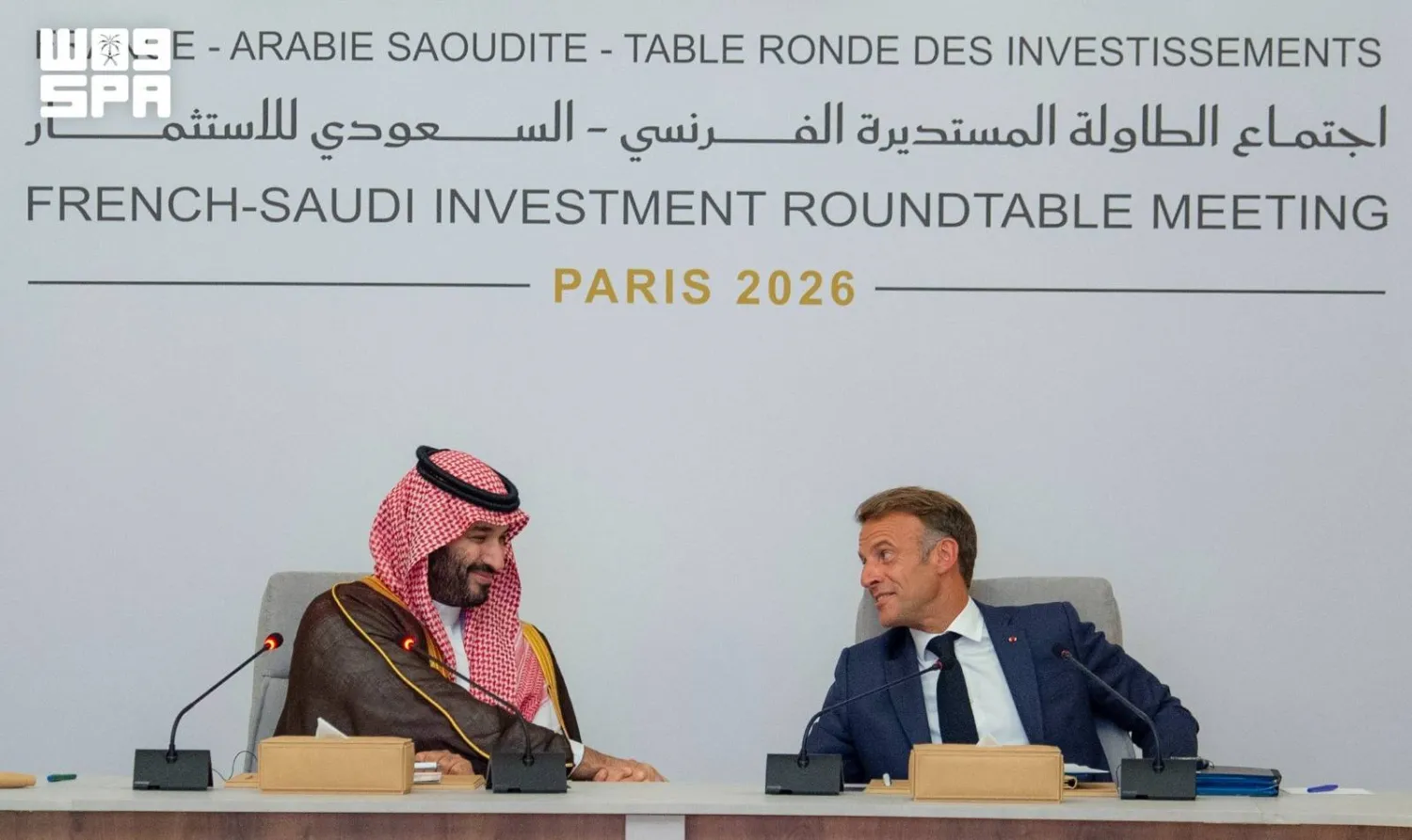 ولي العهد والرئيس ماكرون خلال ترؤسهما اجتماع الطاولة المستديرة الفرنسي - السعودي للاستثمار (واس)
