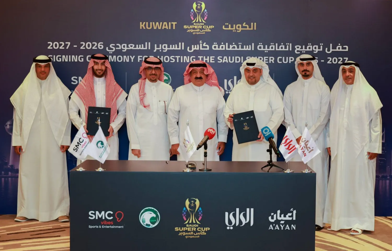 الكويت تستضيف كأس السوبر السعودي ديسمبر المقبل (الشرق الأوسط)