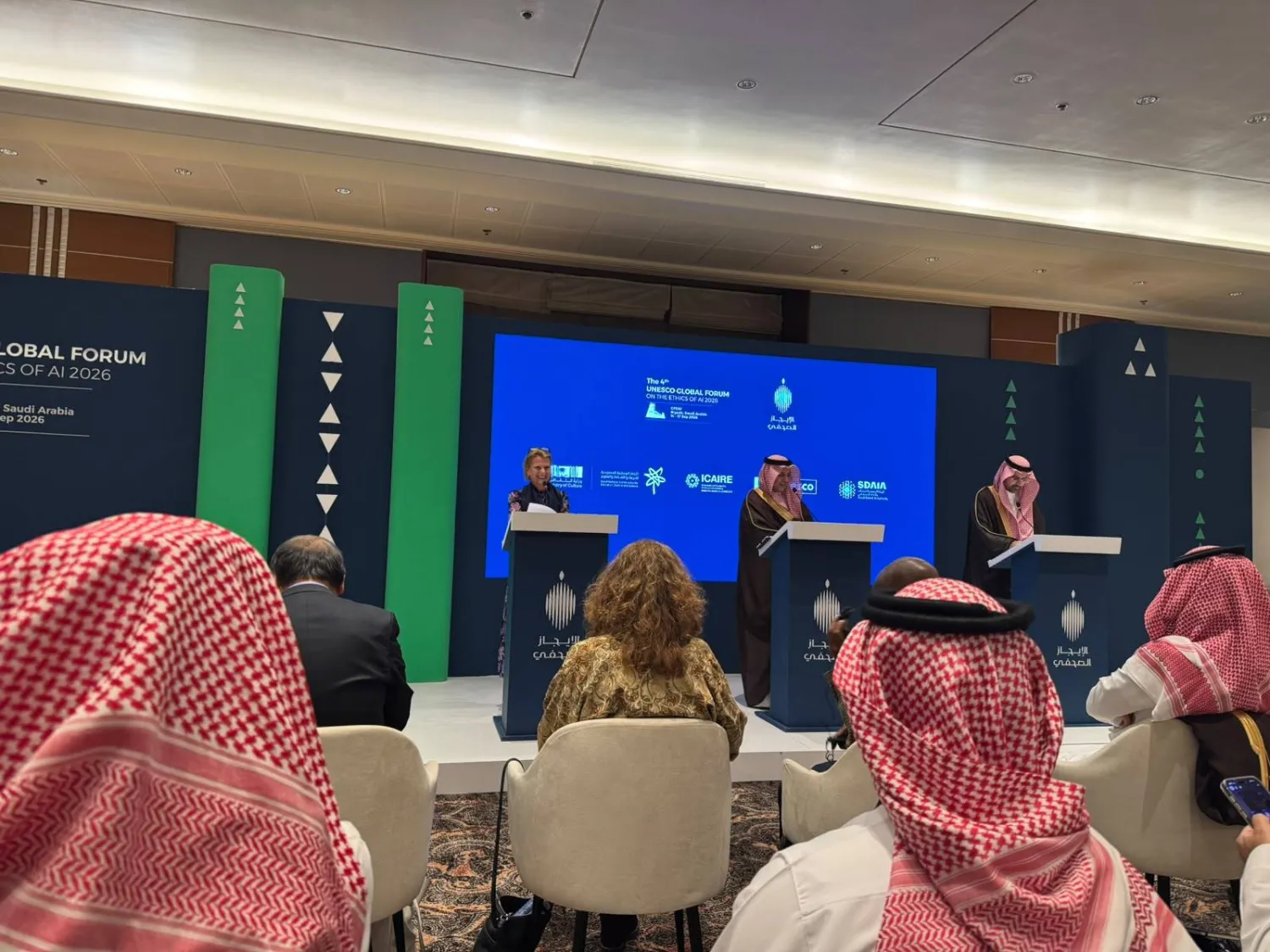 جانب من المؤتمر الصحافي على هامش المنتدى العالمي الرابع لـ«اليونيسكو» لأخلاقيات الذكاء الاصطناعي في الرياض (الشرق الأوسط)