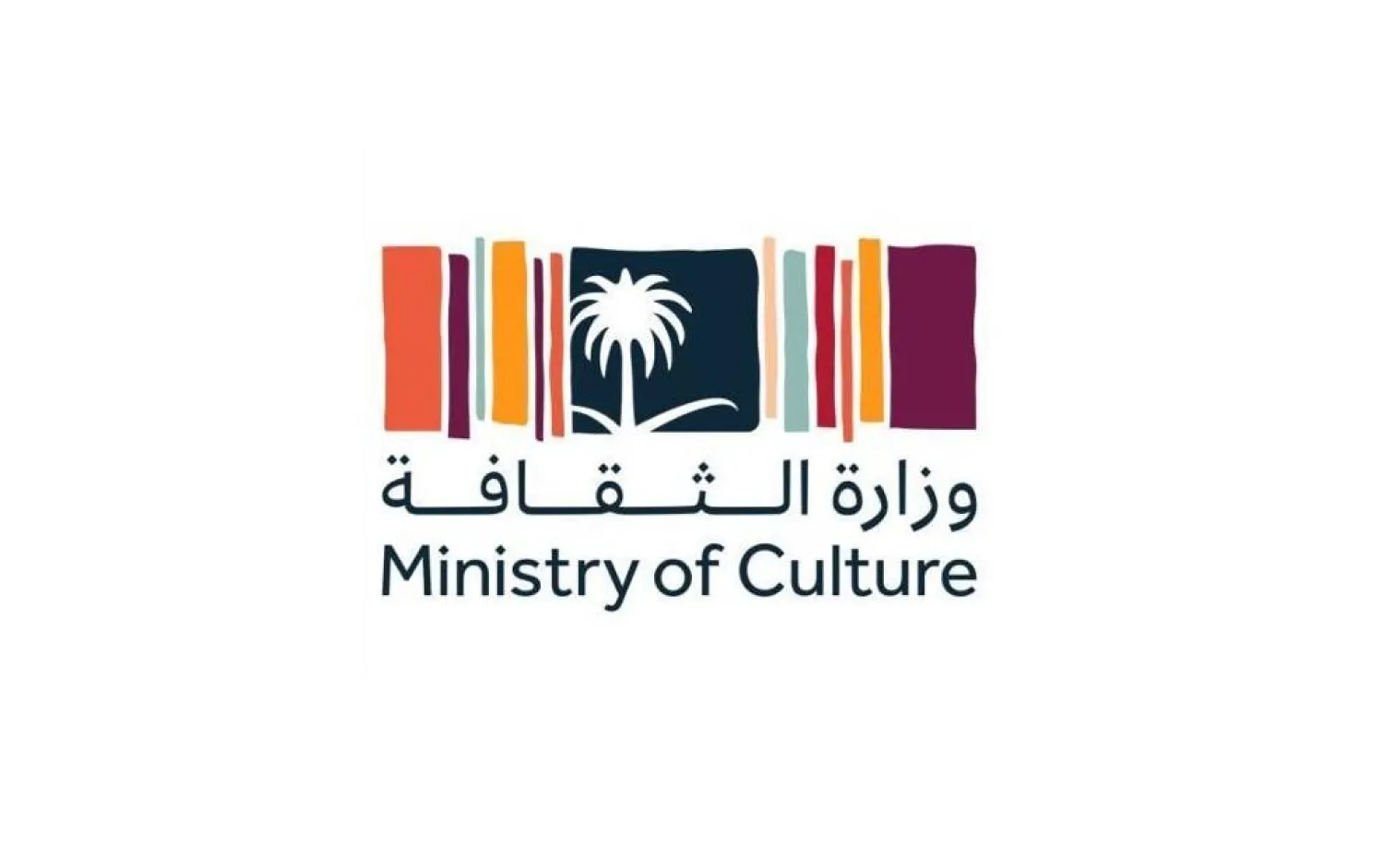 Saudi Culture Ministry Issues Guide on Ethical Use of AI in Cultural Sector