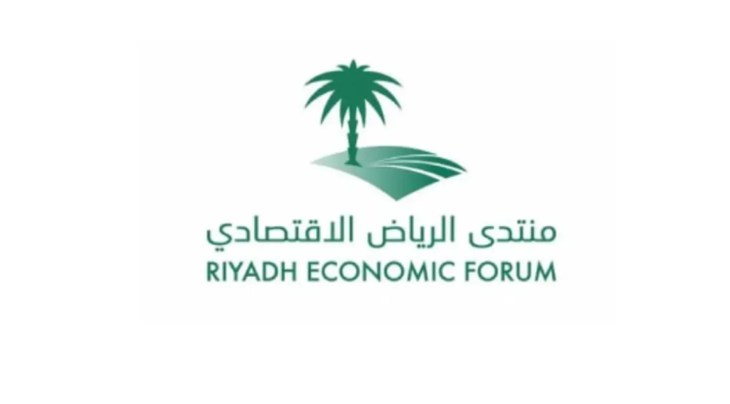 Riyadh Economic Forum to Assess Role of Legislation in Saudi Sustainable Development