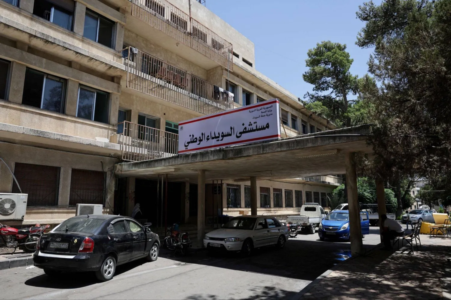 مستشفى السويداء الوطني (أرشيفية)