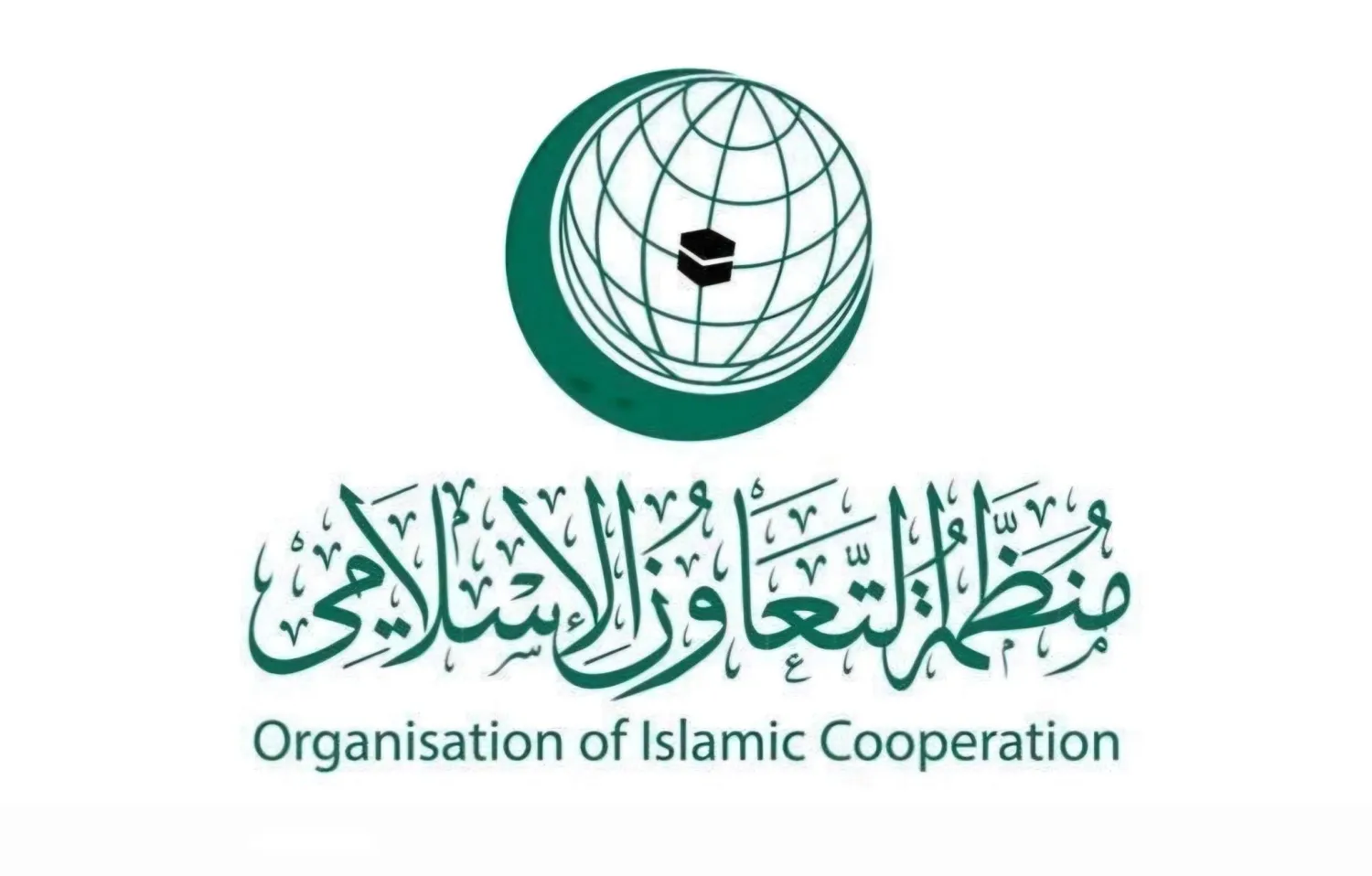 شعار منظمة التعاون الإسلامي (متداولة)