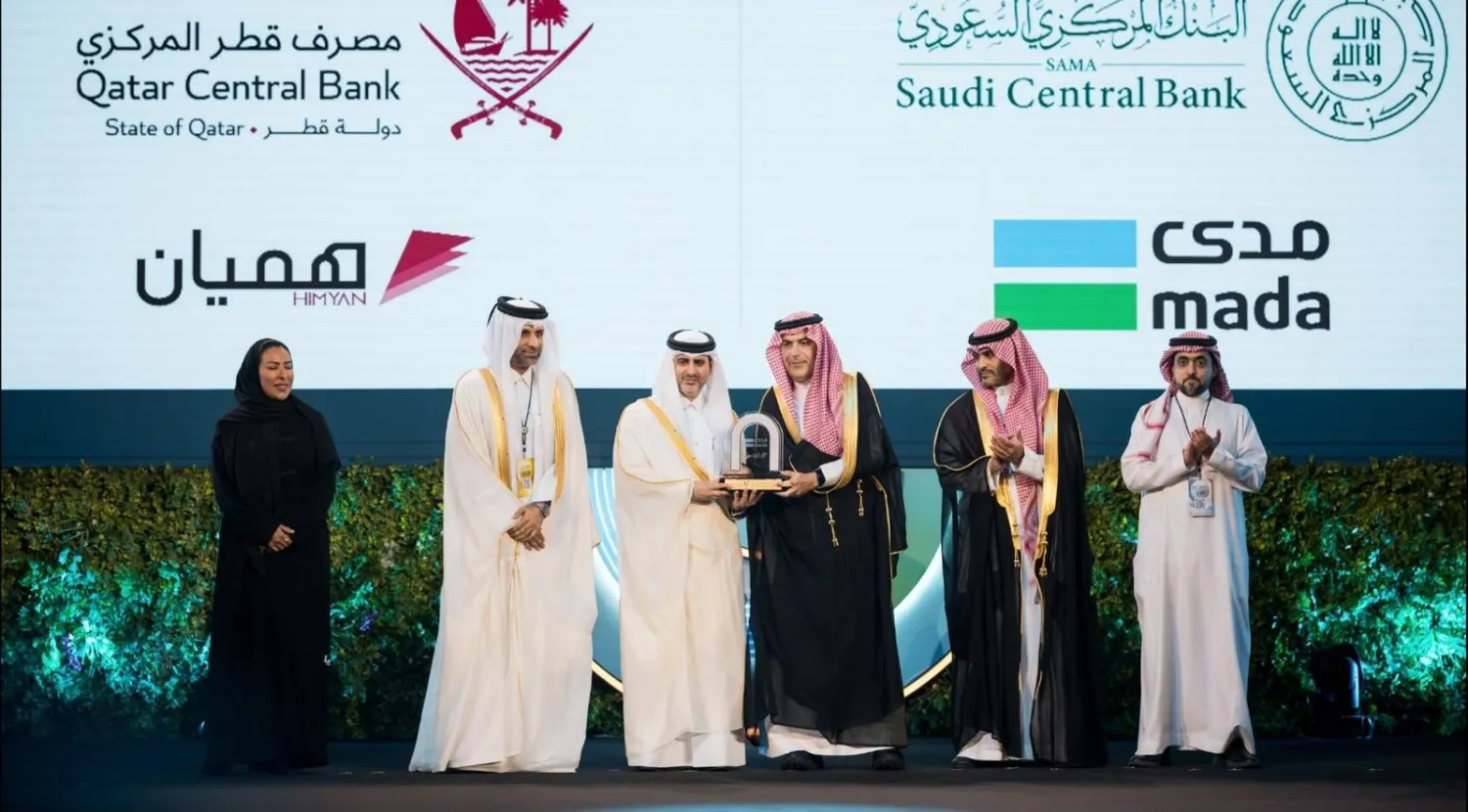 أثناء مراسم إعلان اتفاقية البنك المركزي السعودي ومصرف قطر المركزي (الشرق الأوسط)