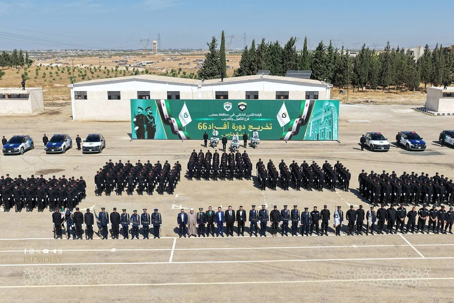 حفل تخريج الدورة 66 للأفراد برتبة حارس في محافظة حمص بعد إتمام تدريباتهم الميدانية والمسلكية (قوى الأمن الداخلي)