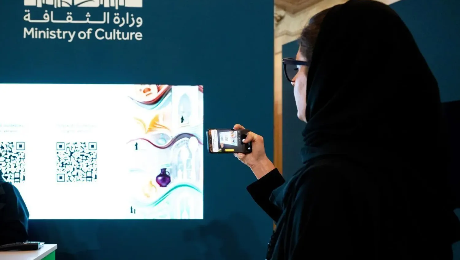 The cultural sector's participation in the forum underscores the Ministry of Culture's interest in technological developments - SPA