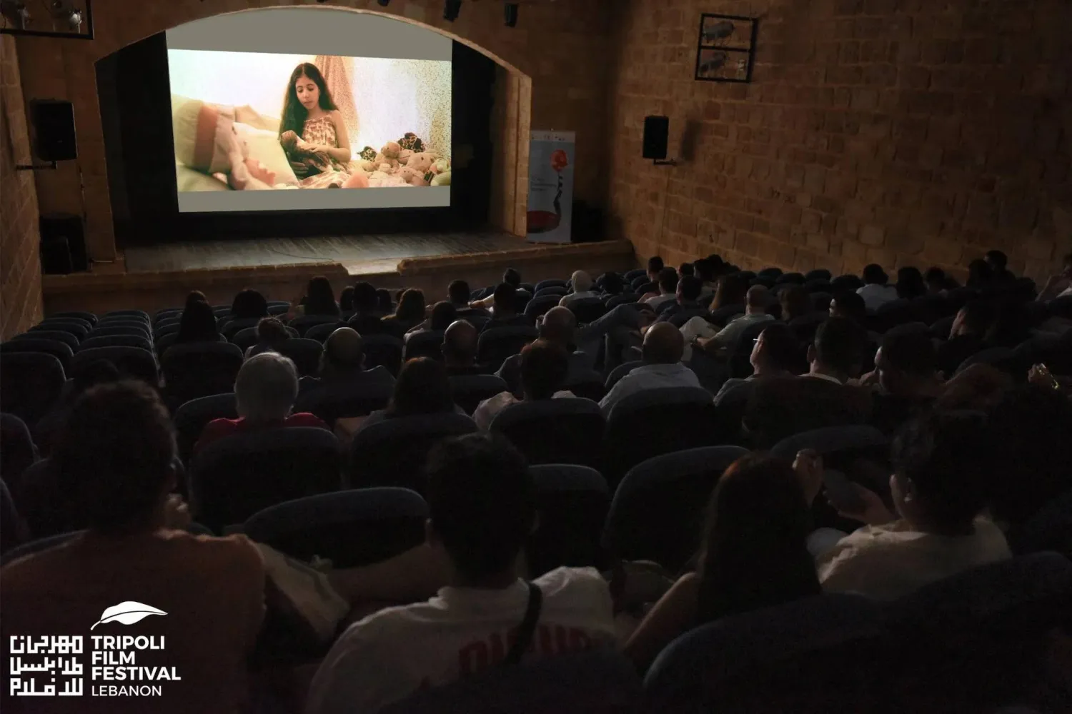 تقام الدورة الـ13 من مهرجان طرابلس للأفلام ما بين 17 و23 سبتمبر (إدارة المهرجان)