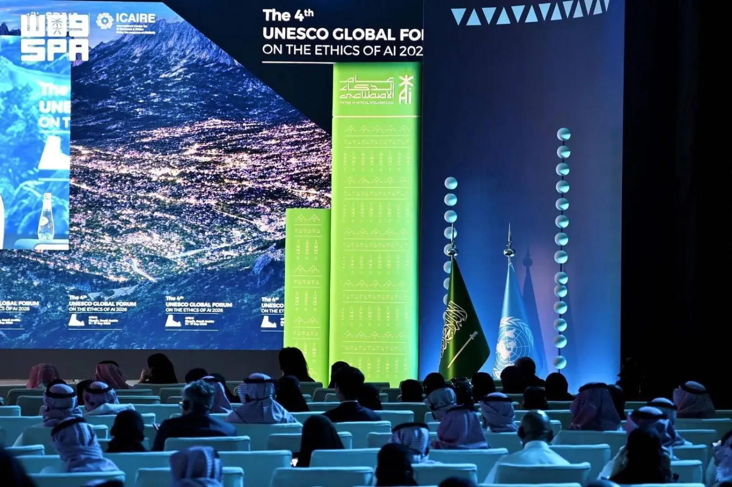 The fourth edition of the UNESCO Global Forum on the Ethics of Artificial Intelligence (GFEAI 2026) is being held in Riyadh from September 14 to 17, 2026. (SPA)