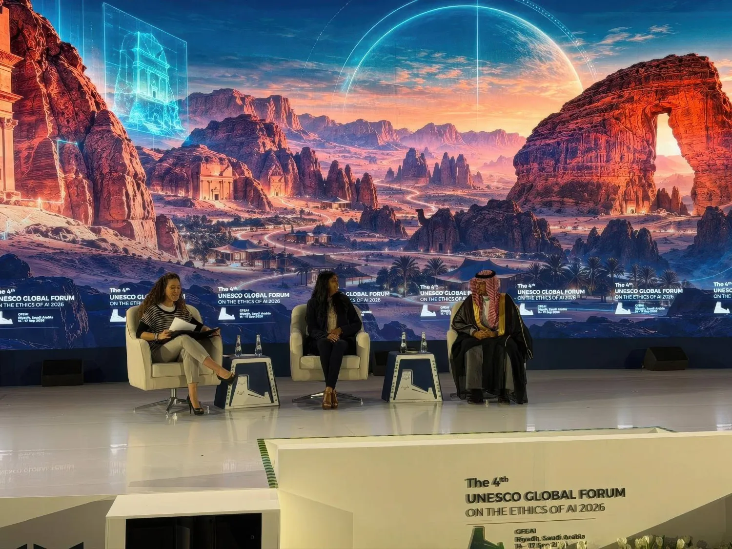 المنتدى العالمي الرابع لليونيسكو لأخلاقيات الذكاء الاصطناعي في الرياض