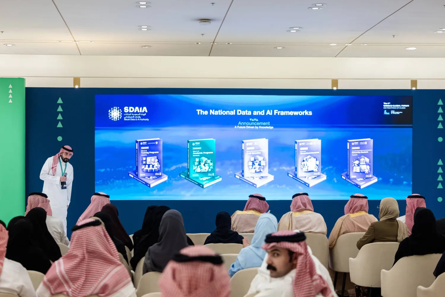 تدعم أطر بناء القدرات في البيانات والذكاء الاصطناعي إعداد كوادر مؤهلة تلبي احتياجات سوق العمل (واس)