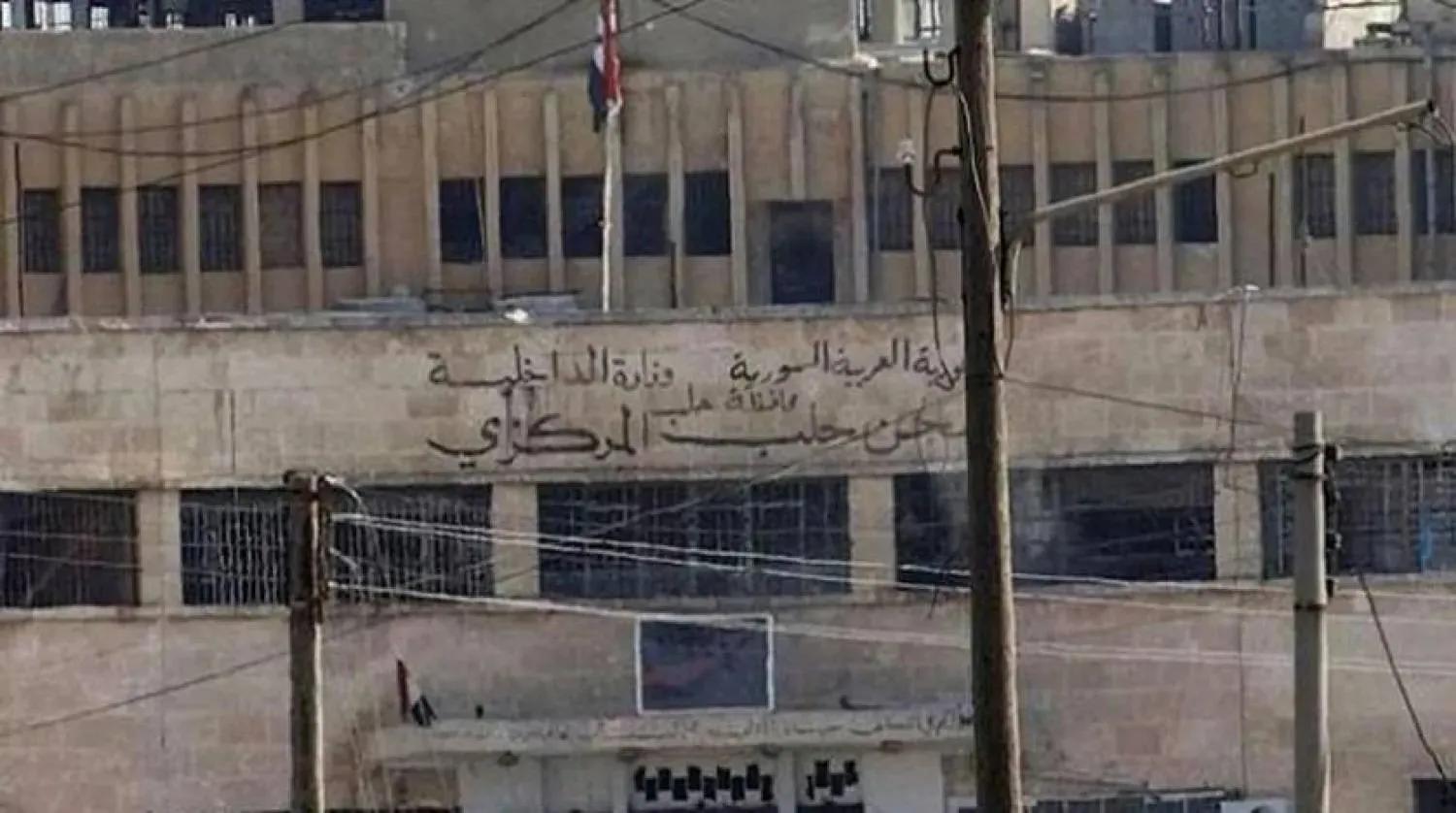 File photo: Aleppo central prison. AAWSAT AR
