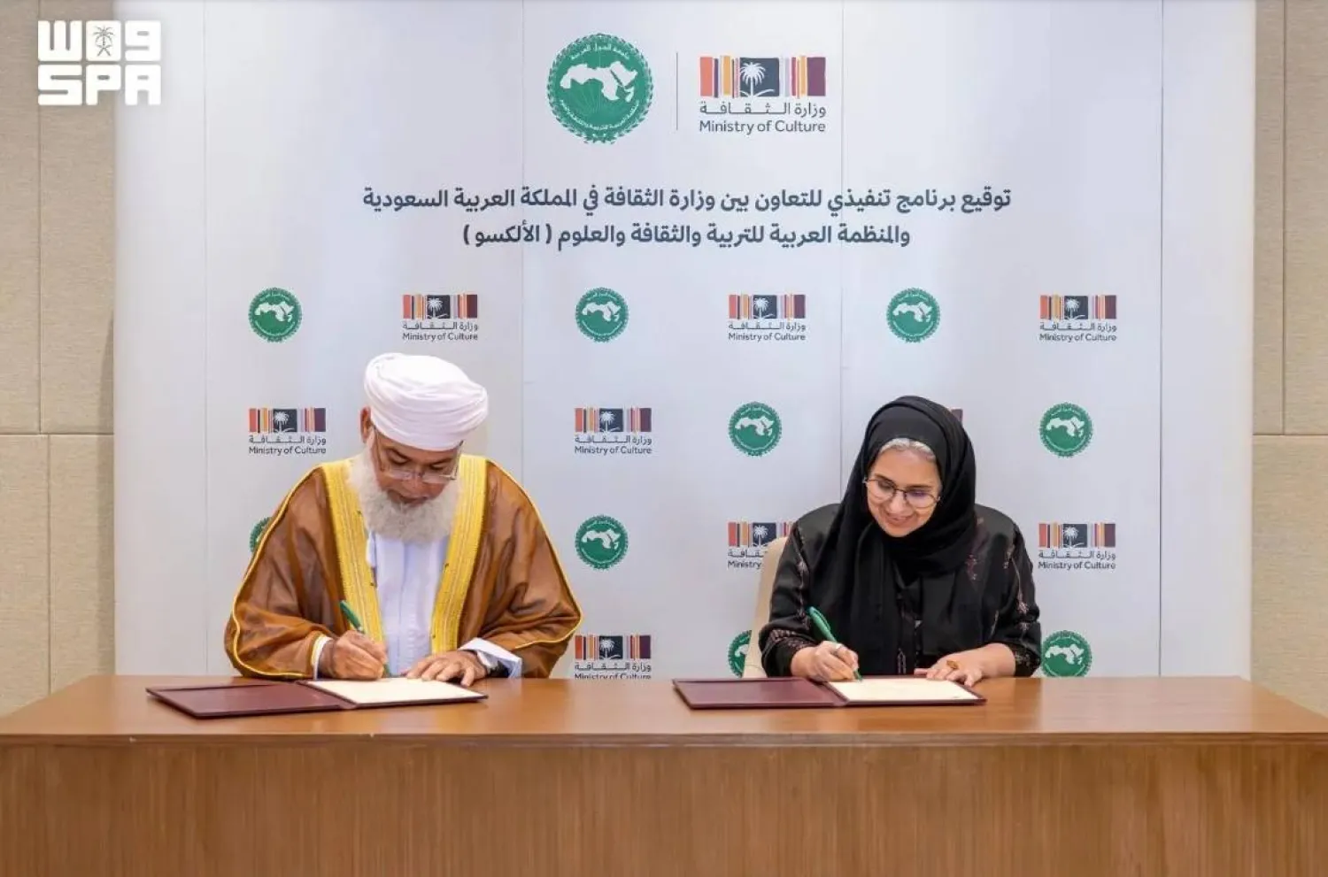 The agreement focuses on organizing a specialized symposium to exchange expertise on safeguarding policies, methodologies, and practices. SPA