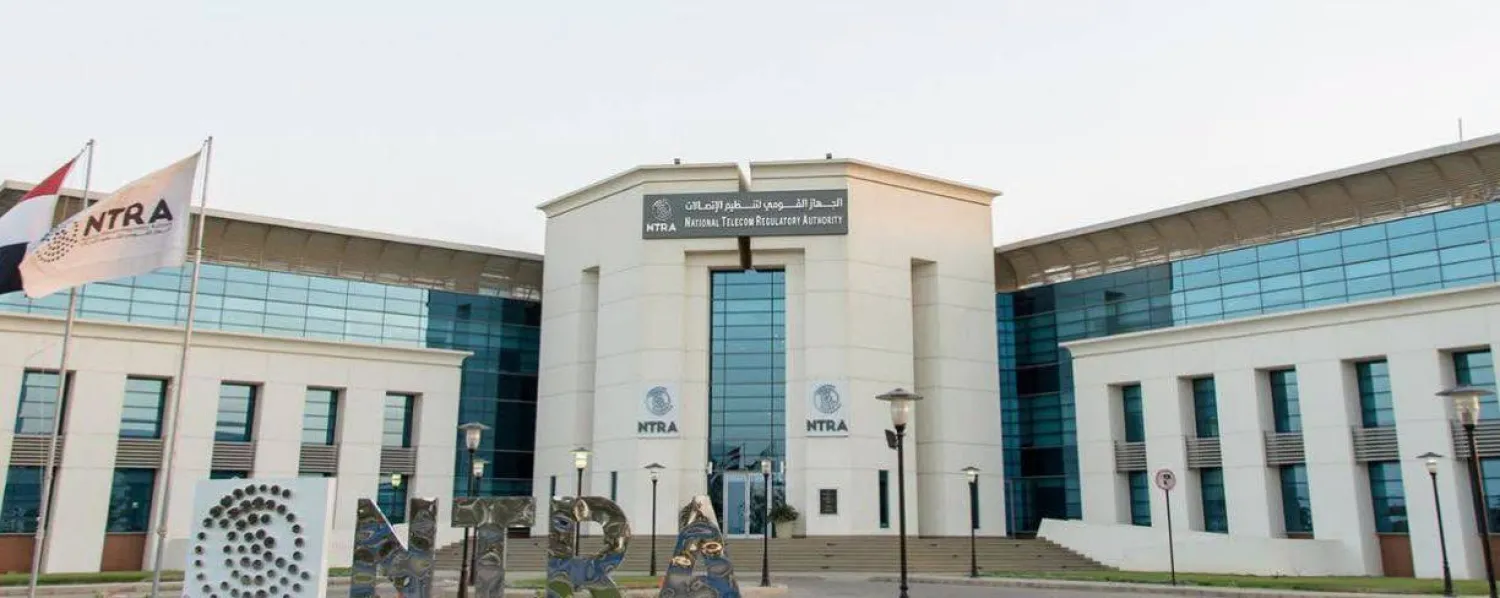 الجهاز القومي لتنظيم الاتصالات في مصر (فيسبوك)