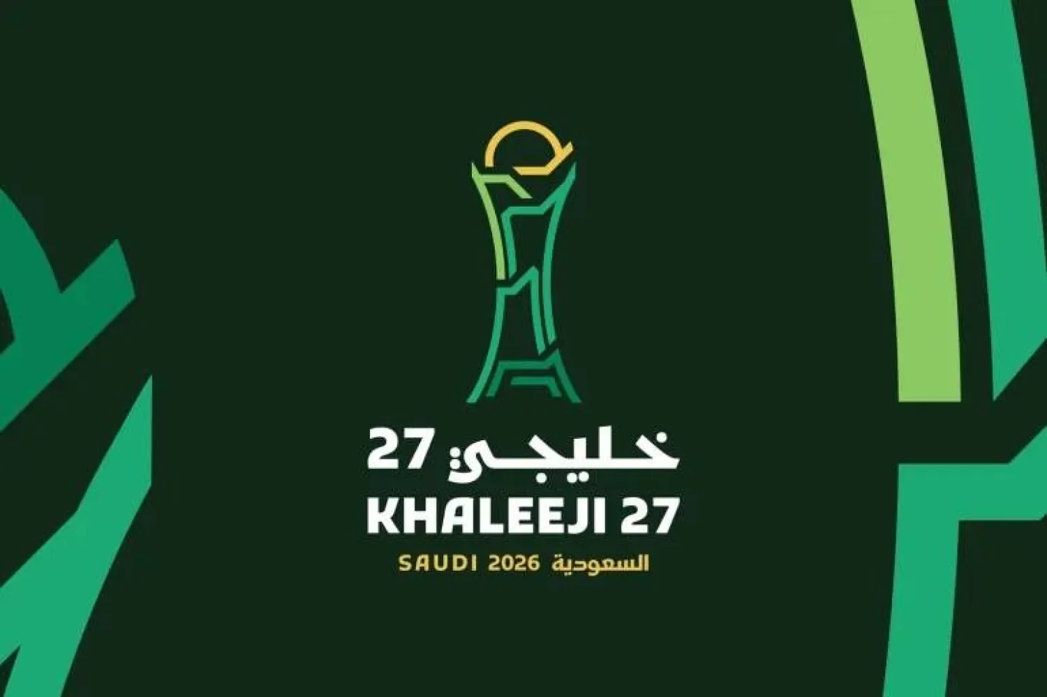 تدخل التذاكر المشتراة تلقائياً في سحوبات إلكترونية عشوائية تُجرى عقب المباريات (الاتحاد الخليجي)