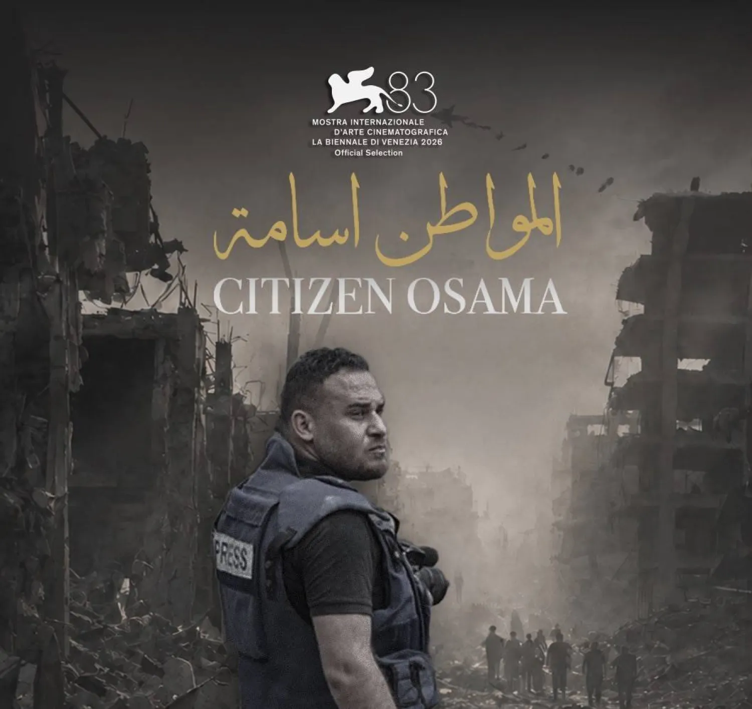 الملصق الترويجي للفيلم الفلسطيني «المواطن أسامة» (الشركة المنتجة)
