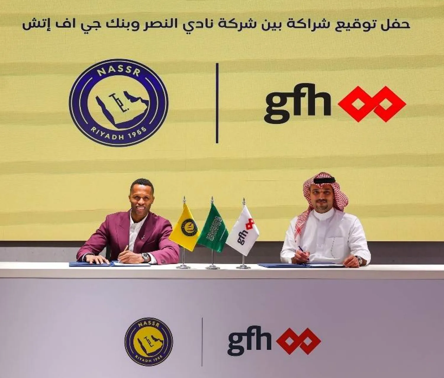 «جي إف إتش» يبرم شراكة مع نادي النصر السعودي