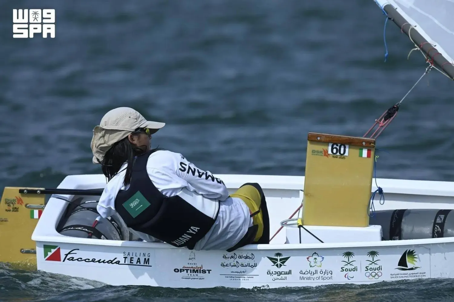 Fleet races continued Sunday at the Arab Sailing Championship for the Optimist class at the Jeddah Sailing Center. (SPA)