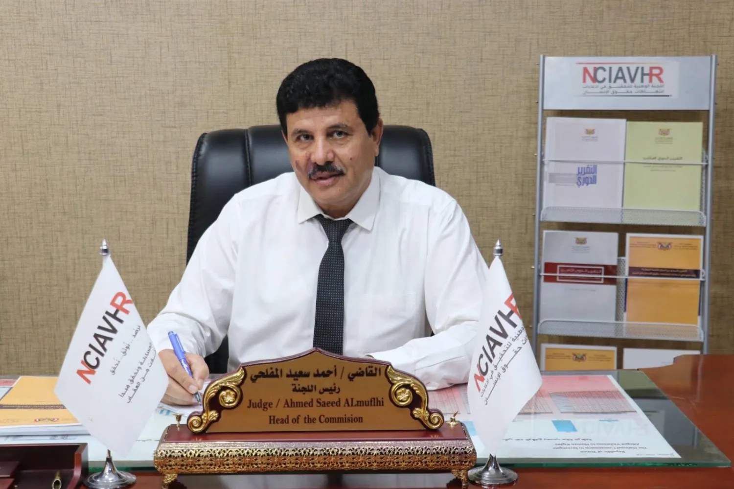 القاضي سعيد المفلحي رئيس اللجنة الوطنية اليمنية للتحقيق في ادعاءات انتهاك حقوق الإنسان (الشرق الأوسط)