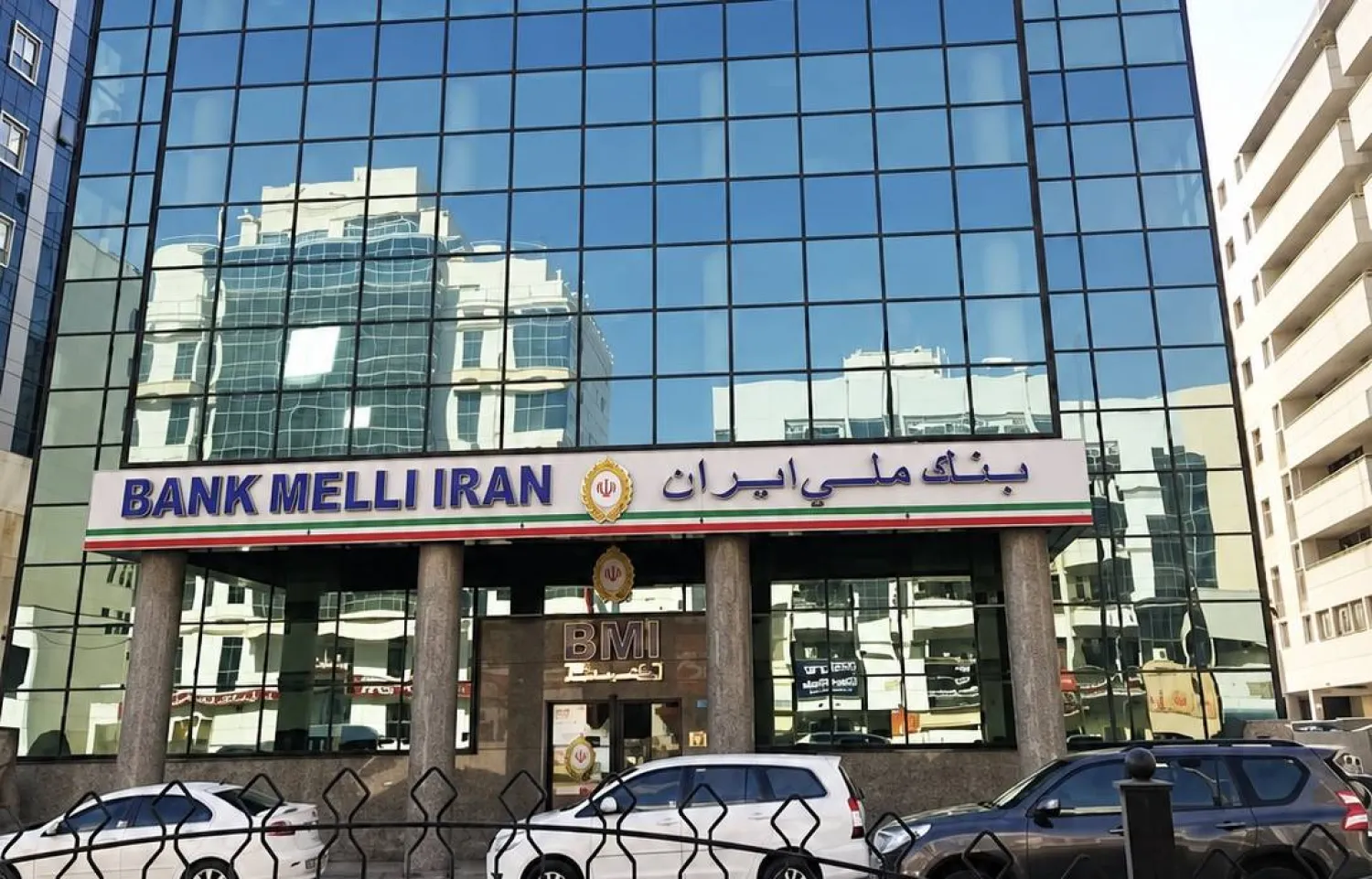 «المركزي الإماراتي» يحظر معاملات فروع «بنك ملي إيران» مع طهران