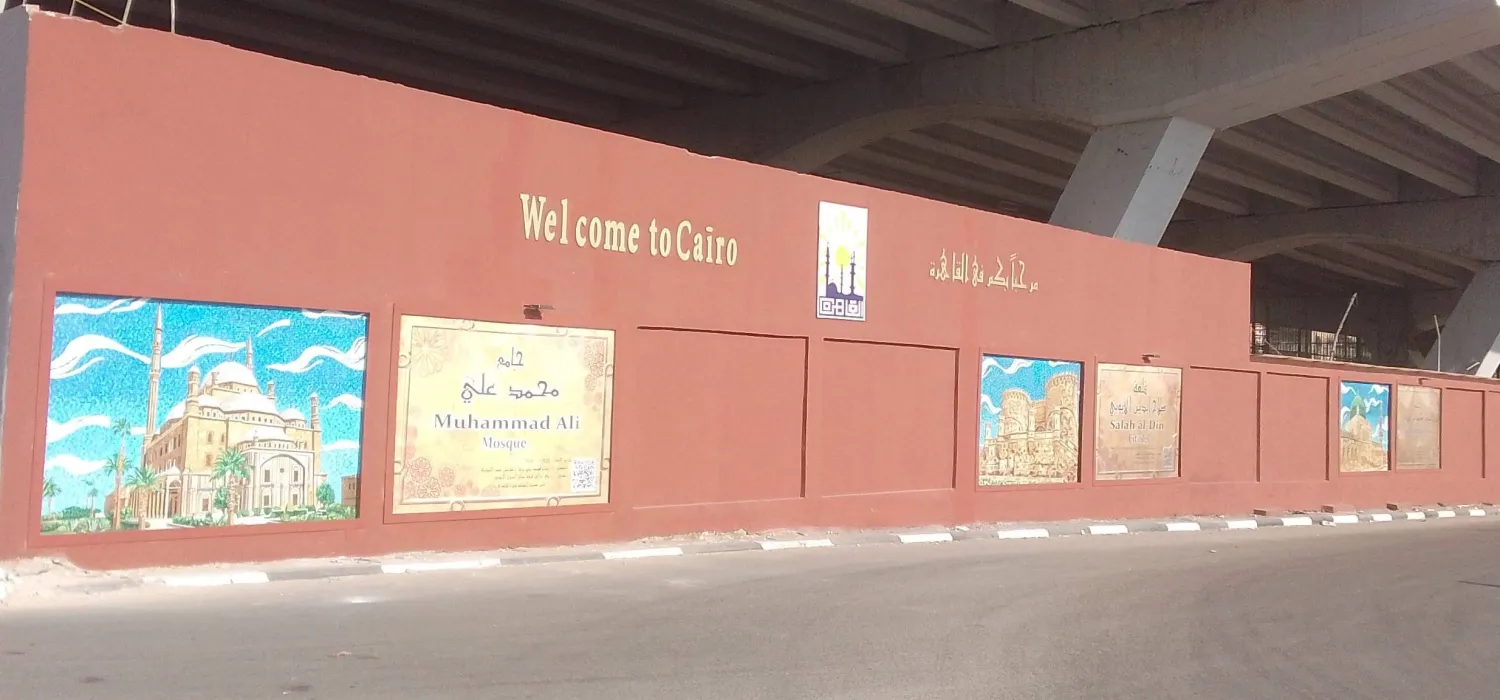 محاولات لتحسين الصورة البصرية بجنوب القاهرة التاريخية (الشرق الأوسط)