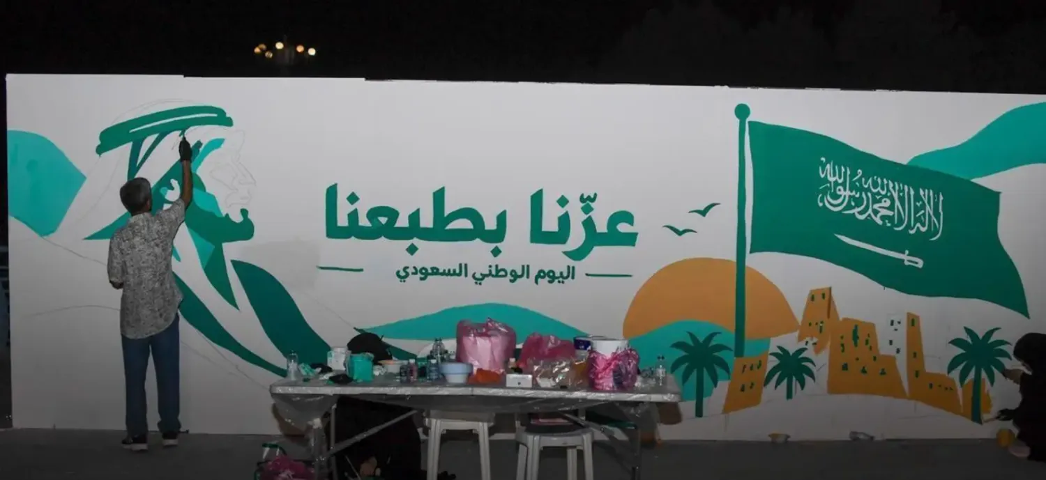 Visual Artists Mark Saudi National Day with Vision 2030 Mural in Al-Ahsa