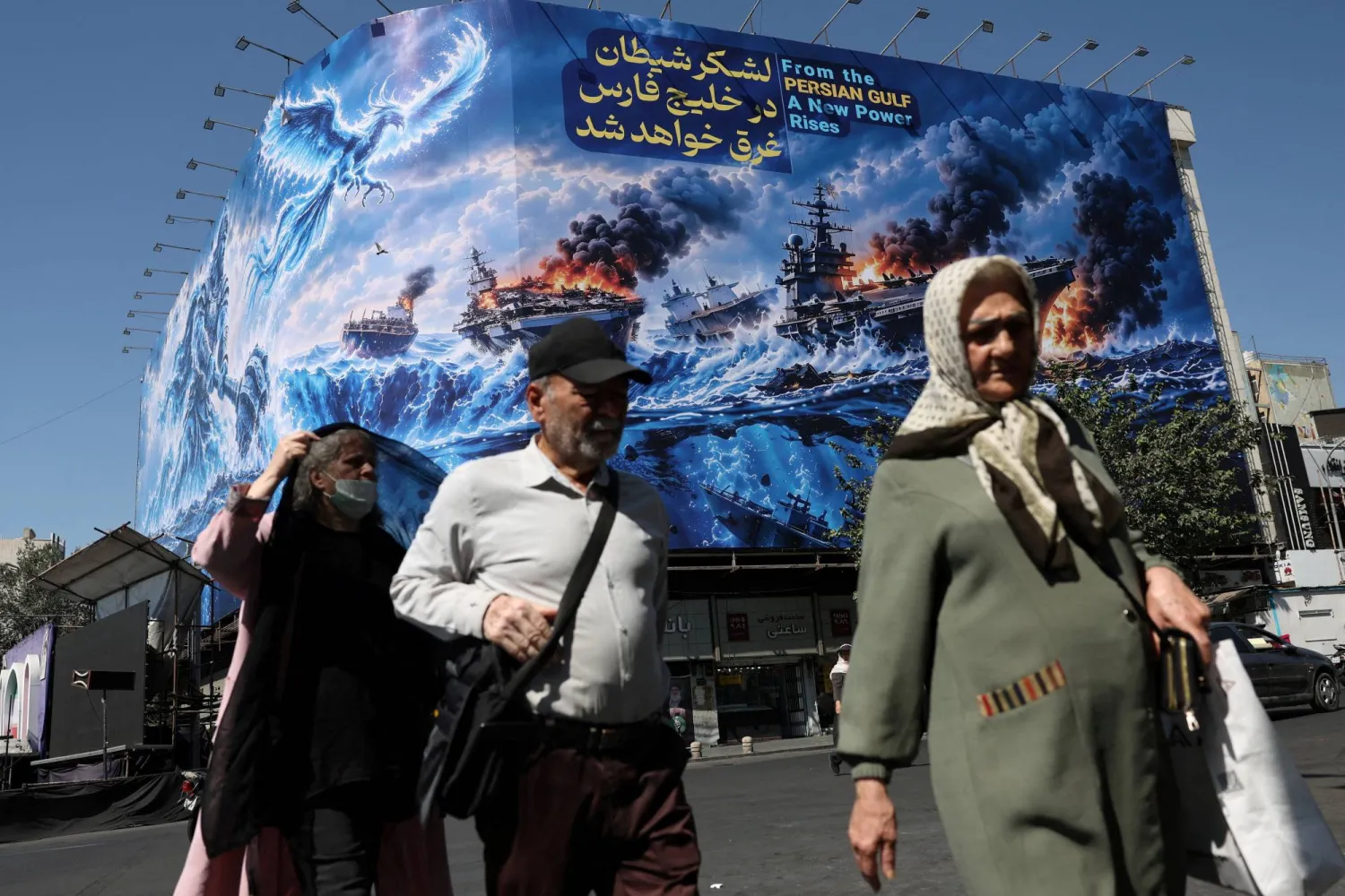 People walk past a billboard about the Strait of Hormuz, on a building in Tehran, Iran, September 16, 2026. Majid Asgaripour/WANA (West Asia News Agency) via Reuters