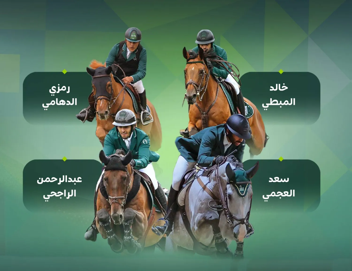 فريق قفز الحواجز السعودي يدشن مشواره الخميس المقبل (الشرق الأوسط)