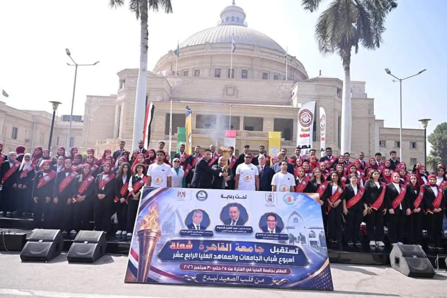 لا يوجد «كود» موحد لزي طالبات الجامعات (حساب جامعة القاهرة على «فيسبوك»)