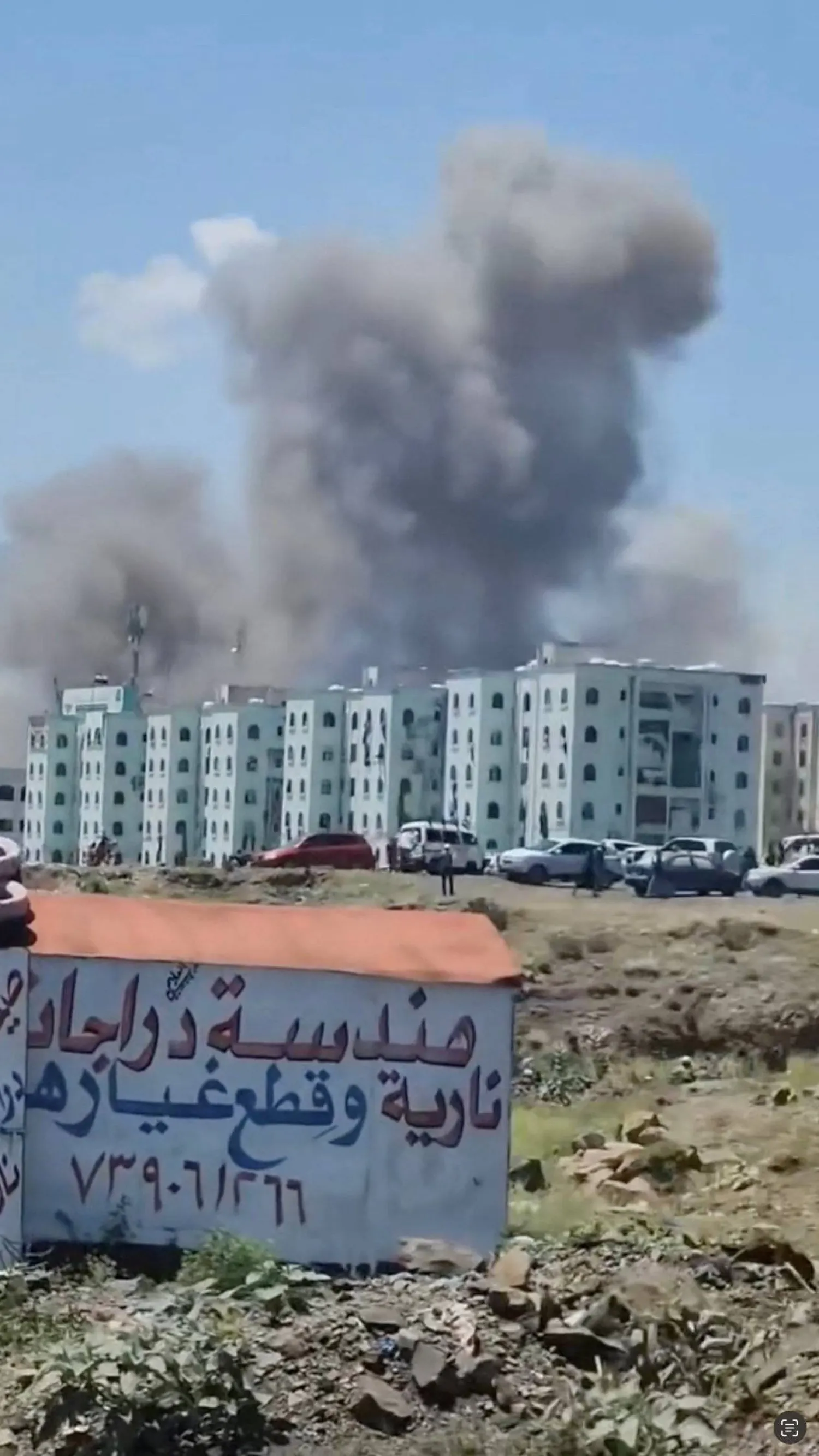 دخان يتصاعد إثر ضربة جوية استهدفت مواقع للحوثيين في شرق مدينة تعز (رويترز)