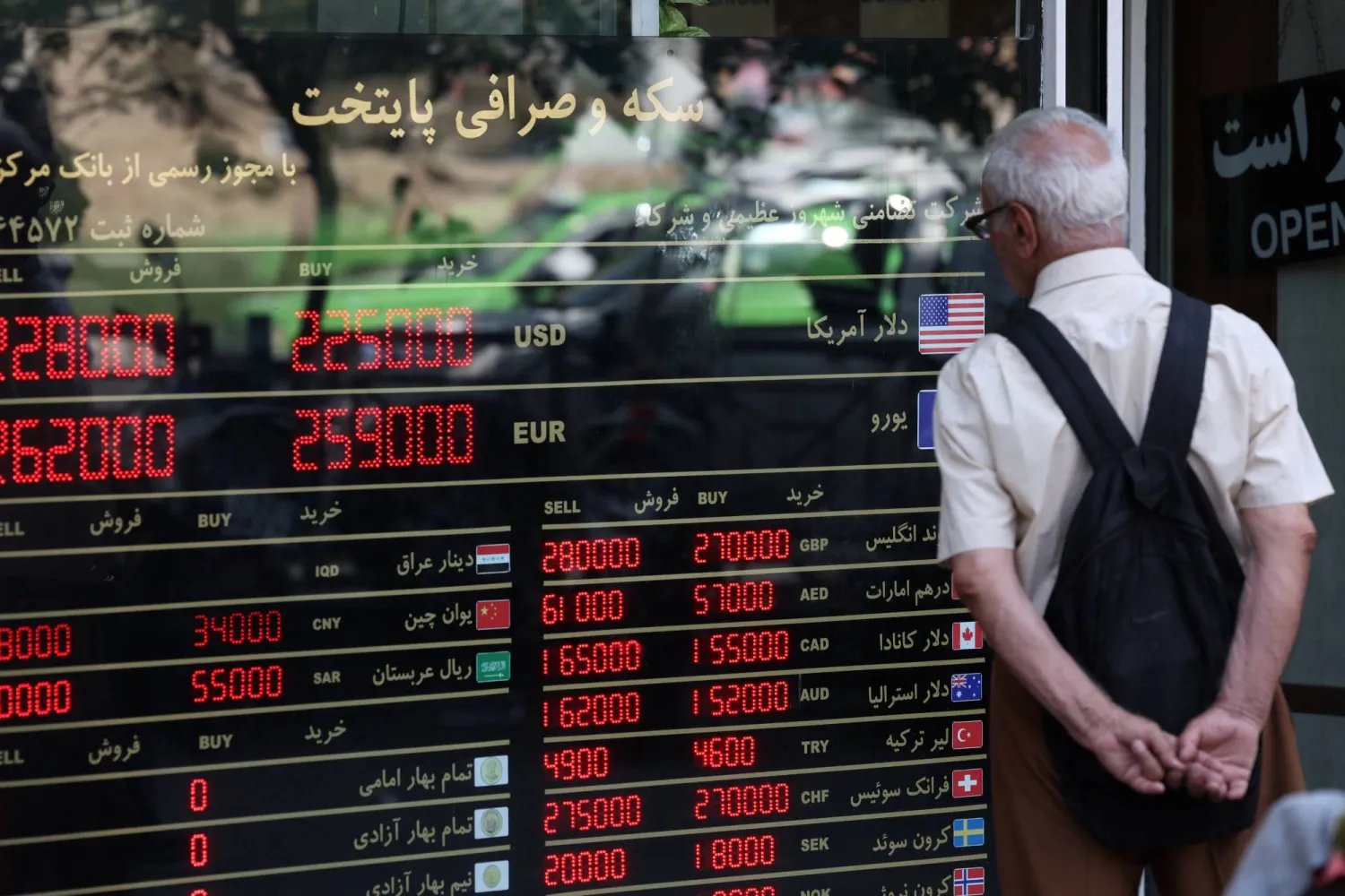 A display shows currency exchange information, in Tehran, Iran, September 27, 2026. Majid Asgaripour/WANA (West Asia News Agency) via Reuters