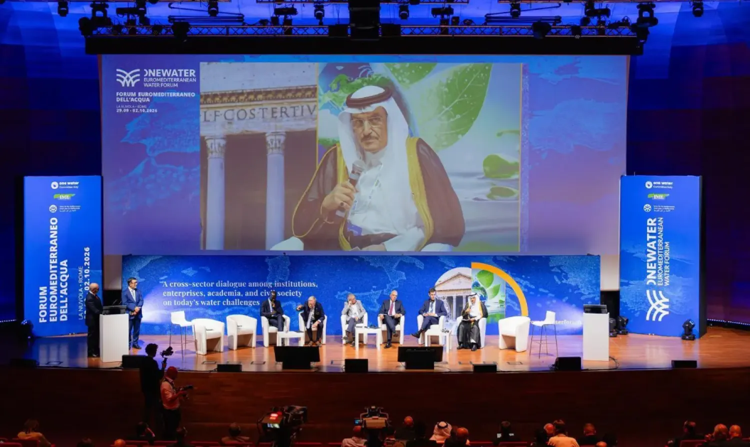 Saudi Arabia affirms that hosting the 11th World Water Forum in Riyadh in 2027 represents an important milestone in strengthening joint international action - SPA