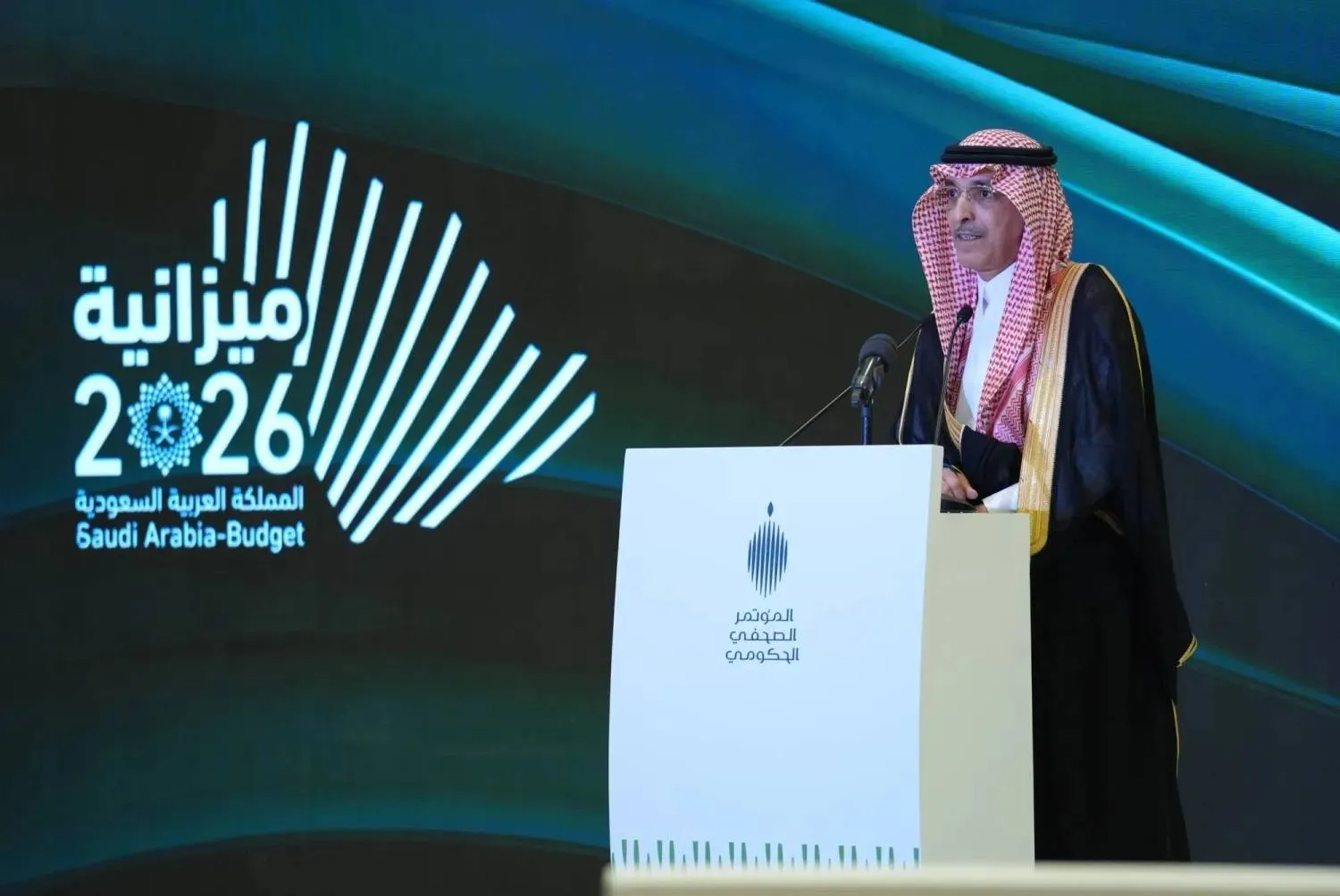 The Saudi finance minister at the 2026 Budget Forum (File photo — Asharq Al-Awsat)